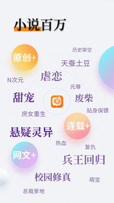 开运app手机版下载